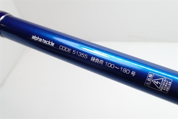 プロファイター潮　ＬＣ１２０－２７０